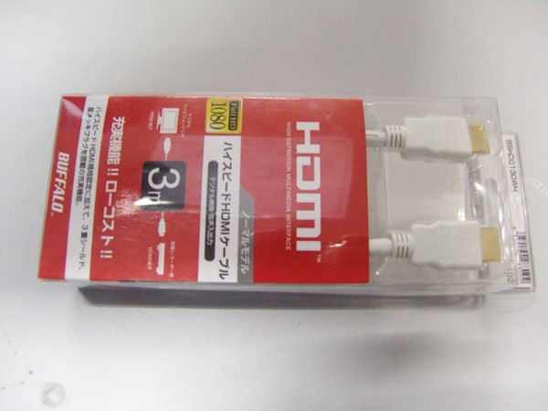 HDMI AM-AM14